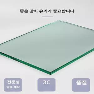 적용 글라스냉장고칸막이 무접점 선반 강화유리 냉동