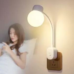 선없는조명 무선조명등 전등 콘센트등 led 전환 무드등 수면등 투톤 백색 침대 방등