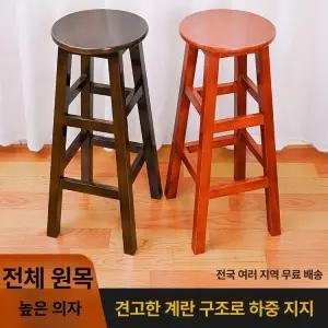 빈티지 바테이블의자 높은스툴