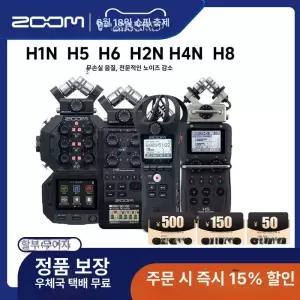 H2 Essential 32bitzoom 줌