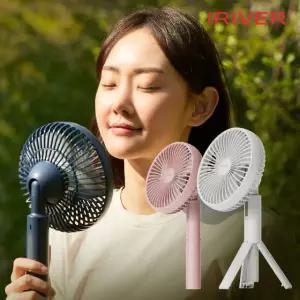 [N배송] 아이리버 탁상용선풍기 무선 캠핑 사무실 책상 USB 소형선풍기