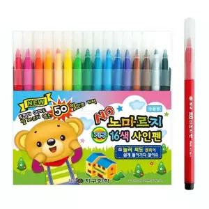 준비물 노마르지 신학기 싸인펜 사인펜 16색 (WFJR5H3)
