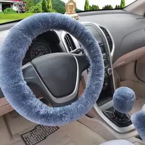 부들부들핸들커버 실내 장식 기어봉커버 한파 3종세트 (WFJ6GF9)