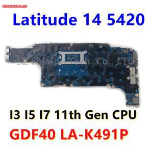 GDF40 LA-K491P CN-047J2X 014P1W 0HC01N Dell Latitude 14 5420 노트북 메인보드 I3 I5 I7 11세대 CPU UMA