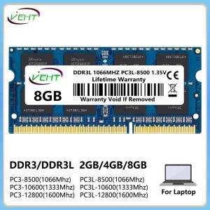 DDR3 2GB 4GB 8GB 노트북 메모리 램 PC3 1.5V 8500 10600 12800 1066 1333 1600Mhz 204 핀