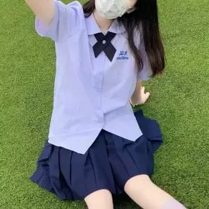 레터링 라이트퍼플 반팔셔츠 교복 학생복