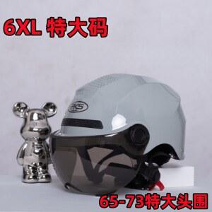 여름 헬멧 6xl 7xl 반모 대두 빅사이즈 내피탈부착 큰머리