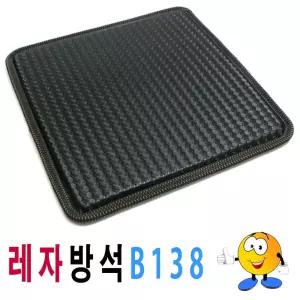레자방석B138레자방석방석레자가교방석식당음식점 레자방석 방석 사각방석