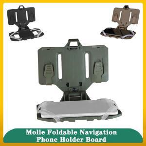 전술 MOLLE 접이식 탐색 보드 Airsoft 사냥 조끼 흉부 휴대 전화 홀더지도 관리자 패널 받침대