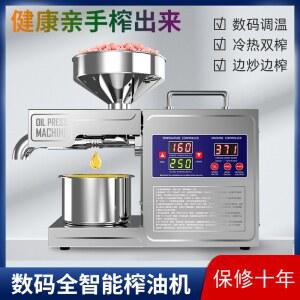 참기름짜는기계 기름짜기 참기름 들기름 가정용착유기 채유기