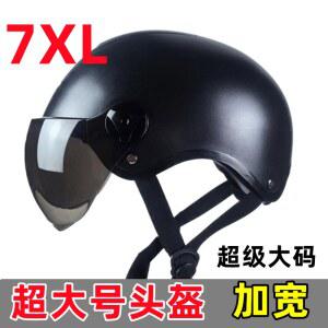 고글모 풀페이스 헬멧 사이즈 페이스 바이크 스쿠터 플러스 하프페이스