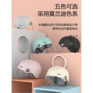 바이크 고글모 투명미러 반모 오토바이헬맷 베 전동킥보드헬맷 페이스 스쿠터