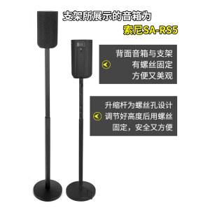 사운드바 스탠드 오디오거치대 리어 브래킷 플로어 스피커 오디오랙 선반