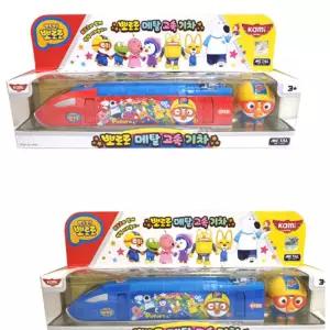 어린이집 문열리는 가성비 뽀로로 기차 교회 필수템 조카