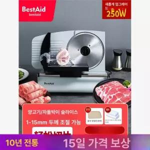 이프런 후지육절기 세절기 후지 냉동 육절기 업소용