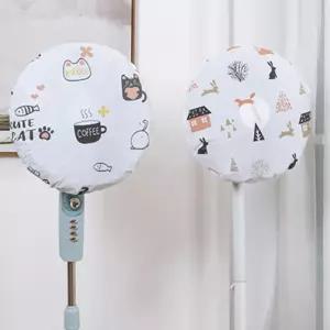 선풍기커버 덮개 보관커버 안전망 보관 먼지커버 1+1 선풍기덮개 선풍기망