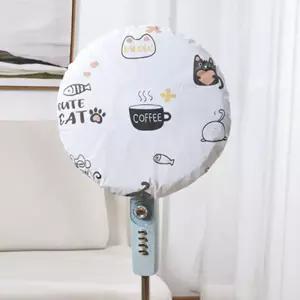 방수 스탠드 선풍기커버 덮개 보관 먼지망 선풍기망 선풍기카바