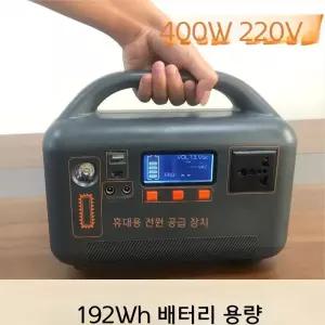 400W 휴대용 발전기 220V 캠핑 파워뱅크