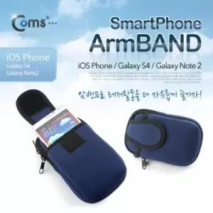 Coms 스마트폰 암밴드 스마트폰용 W76AAA0