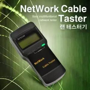 Coms 랜 테스터기 SC8108 분리형 W76C5C6