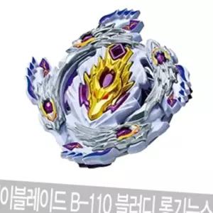 팽이 영실업 베이블레이드 블러디롱기누스 / 좌회전 B-110