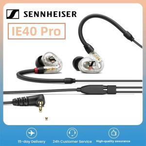 젠하이저 호환호환 IE40 프로 다이나믹 인이어 유선 모니터링 헤드폰 (노이즈 차단 탈착식 케이블 포함 음