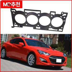 현대 제네시스 쿠페 실린더 헤드 개스킷, 금속 프리미엄 소재, 쉬운 설치, 자동차 액세서리, 2.0T 22311-2C