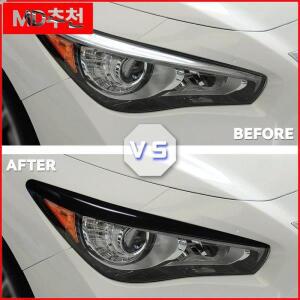 2개입 자동차 전면 헤드라이트 아이브로우 트림 스티커 바디 키트 튜닝 글로스 블랙/카본 룩 인피니티 Q50