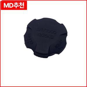 25441-26100 현대 크레타 Ix25 자동차 부품 라디에이터 캡 새 제품