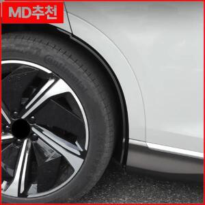 현대 싼타페 MX5 2024년형 후륜 휠 라이닝 머드가드 펜더 무타공 스테인 방지 및 스크래치