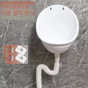 벽걸이 소변기 남성용 베란다