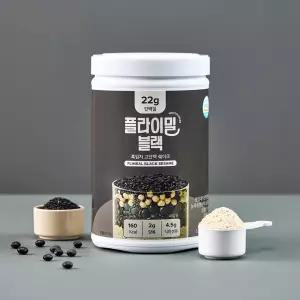 플라이밀 단백질 쉐이크 대용량 블랙, 630g, 1개