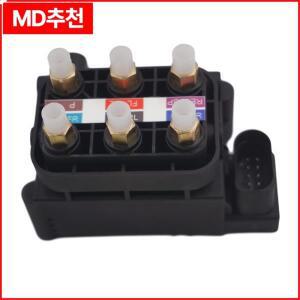 에어 서스펜션 밸브 블록, 아우디 A6 C6 A8 D3 OEM 4F0616013 용