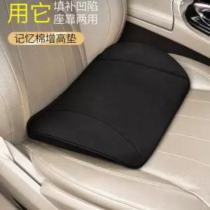 차량용 키높이 쿠션 자동차 운전자 엉덩이 좌석 방석