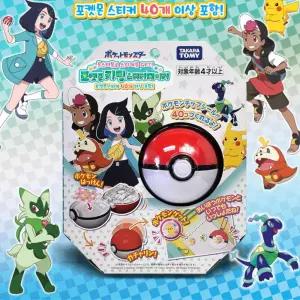 포켓몬 스티커 키링 만들기 메이커 몬스터볼 귀여운가방고리 유치원생일답례품 스승의날선물