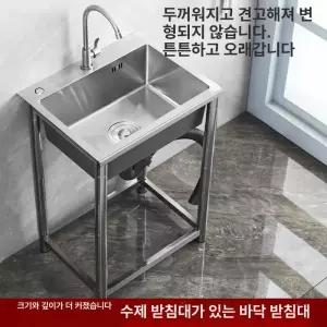 업소용개수대 야외 싱크대 주방 개수대 조리대