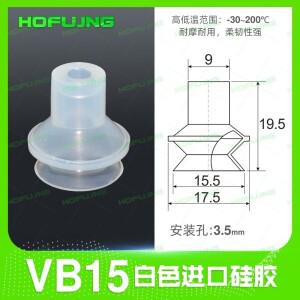 10개 산업용 로봇 팔 진공 흡착컵 B5 B8 B10 실리콘 고무 패드 공압 그리퍼 노즐