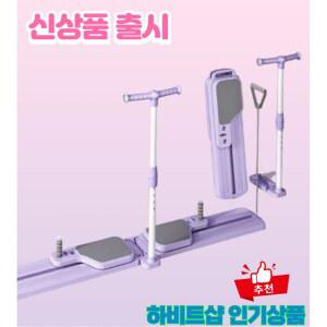 천국 다리 내전근 홈트 허벅지 근력 기구 하체