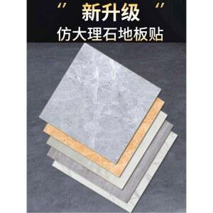 붙이는 PVC 타일 교체 바닥셀프시공 수리 60x60cm 대리석무늬 데코 2009 1 08 3장 방수