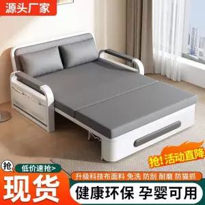 원룸 0.82m 소파베드 무빙 공간활용가구 확장형소파 오렌지