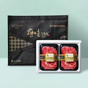 [홍성축협] 1등급 등심2호(한우암소등심 300gx2팩)