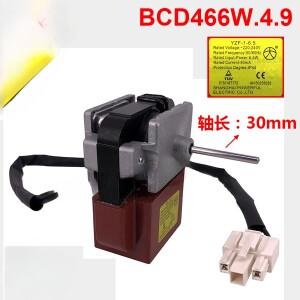 Hualing 냉장고용 냉각 선풍기 모터 BCD466W.4.9 YZF-1-6.5