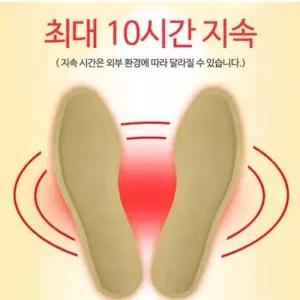 온열용품 겨울 캠핑 보온 깔창 흔드는 10+10 발 핫팩 손 손발 등산 찜질 용품