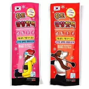 보온핫팩 팬시로비 핫팩 레저 황토 신발깔창 230mm 발핫팩 2개입 1봉 보온 등산 스키 골프 낚시 눈썰매