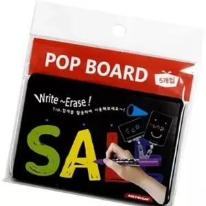 미니 블랙 보드 5개 피오피 메뉴판 소형 칠판 실내 장식용 (WFKAYEL)