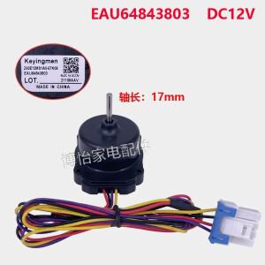 LG 호환 냉장고 냉동고 DC 선풍기 모터 부품 EAU64843803