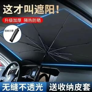 렉서스 NX ES UX US RC LX GX IS RX 200 250h LS 차량용 앞 유리 햇빛 가리개 차양막