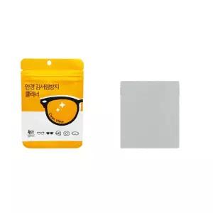 안경 김서림방지 클리너 닦이 안경닦이 천/김서림/방지/방지제/습기/코팅제/극세사/서리/폰/액정/크리너