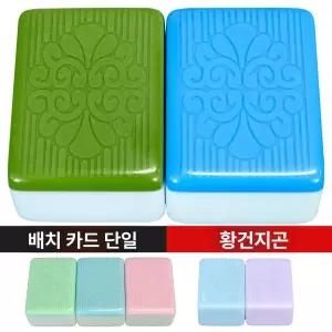 마작패 중국 전동마작기 2세트 칩 구성 부속품 42호