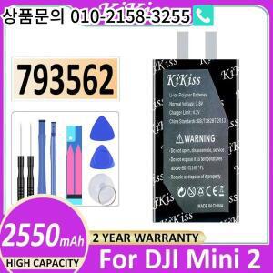 드론 배터리 2550Mah Dji Mini 2 783461 카메라 RC 용접 셀 2PCS